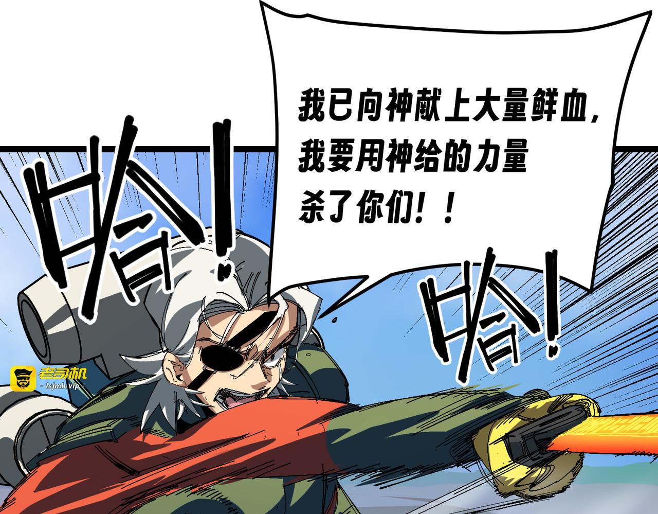 新结局 第 119 页