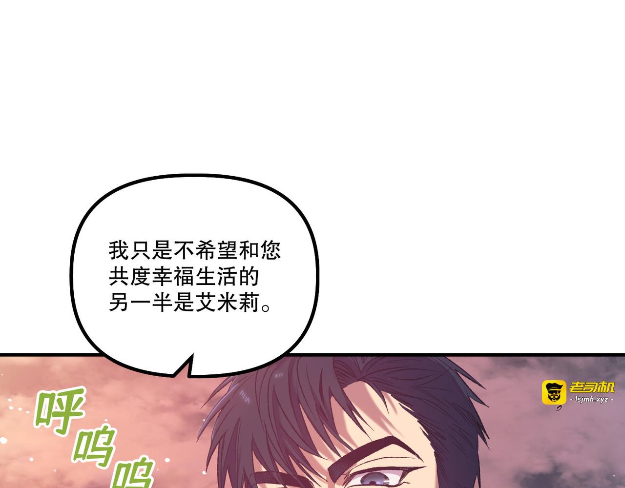 第 3话 第 77 页