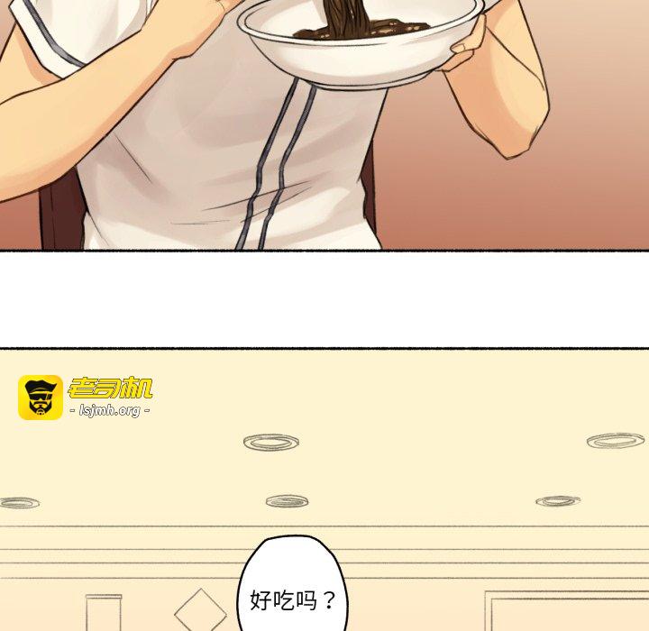 第11话 第 33 页