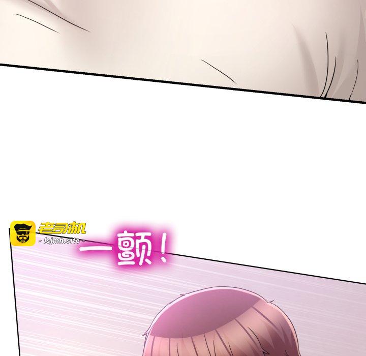 第32话 第 83 页