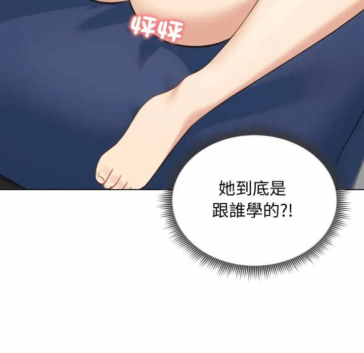 第46话 第 49 页