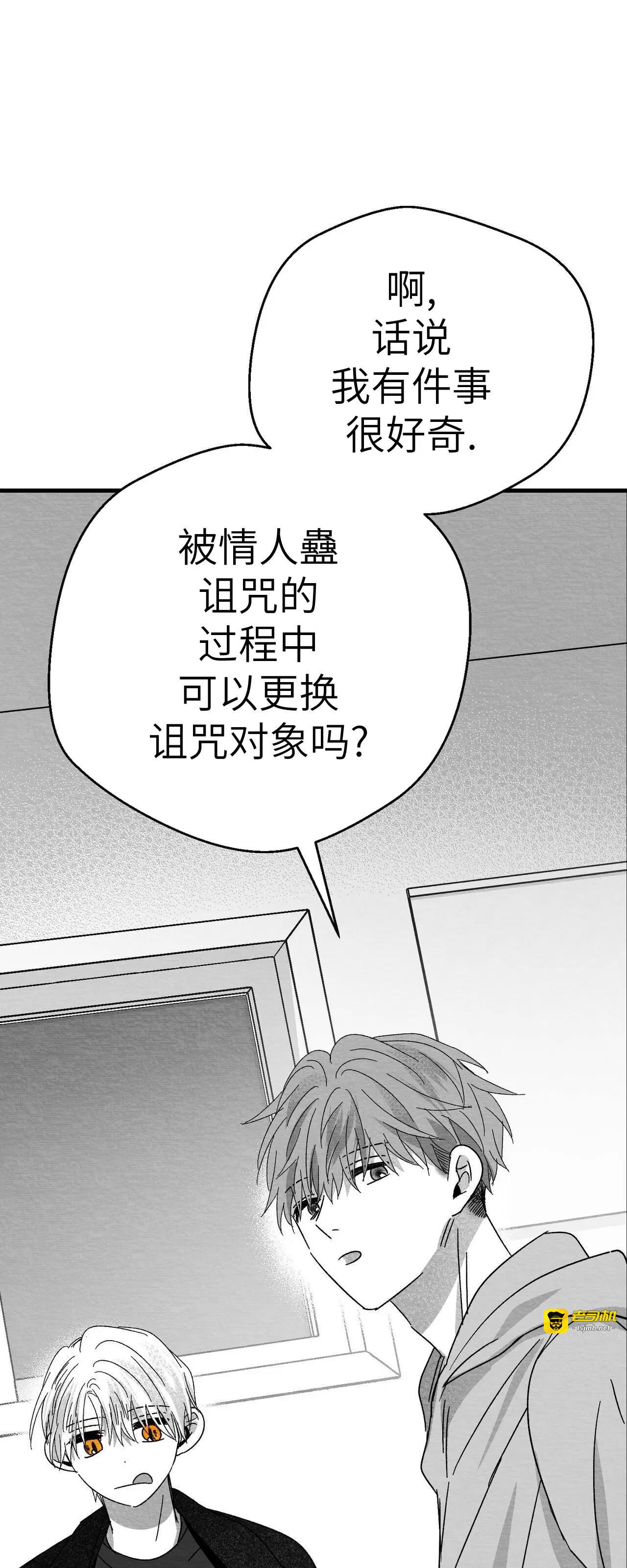 第12话 第 21 页
