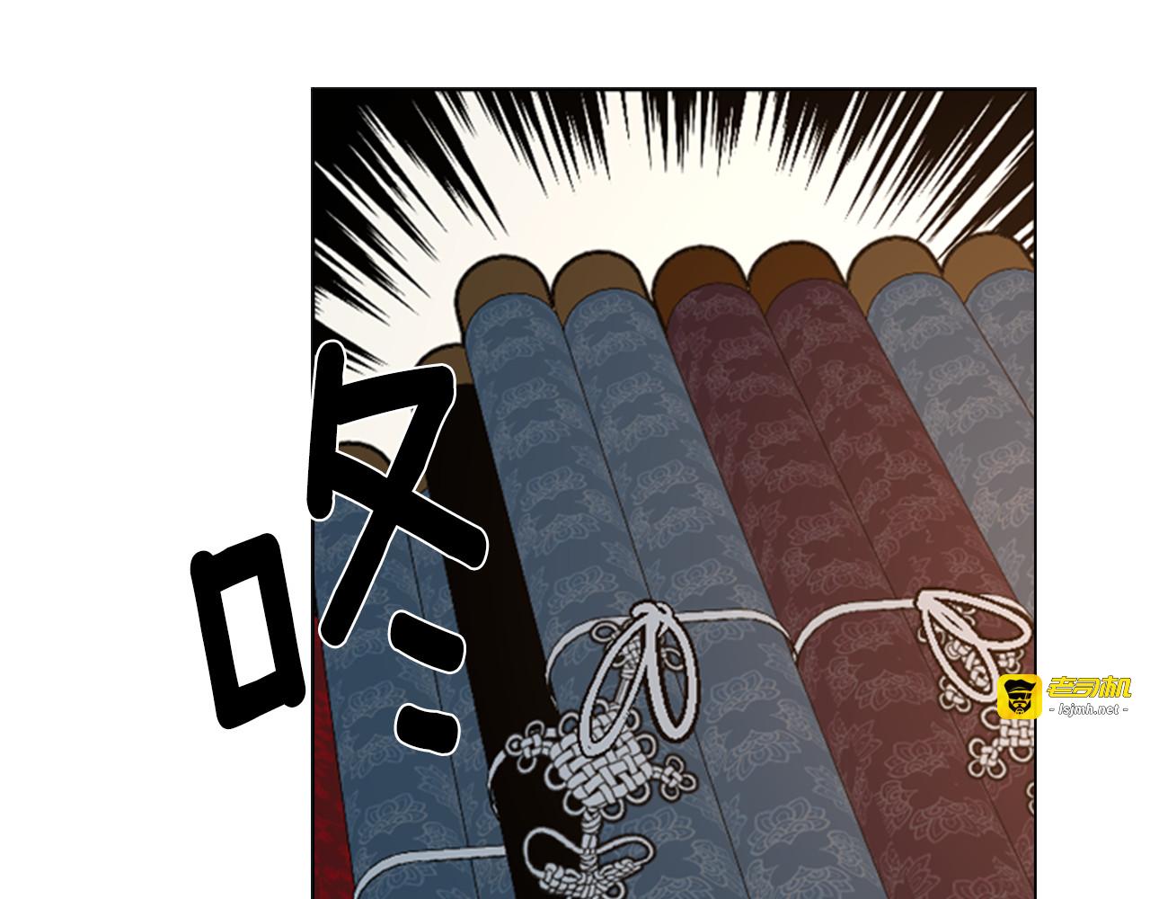 第58话 朝臣全体迟到 第 25 页