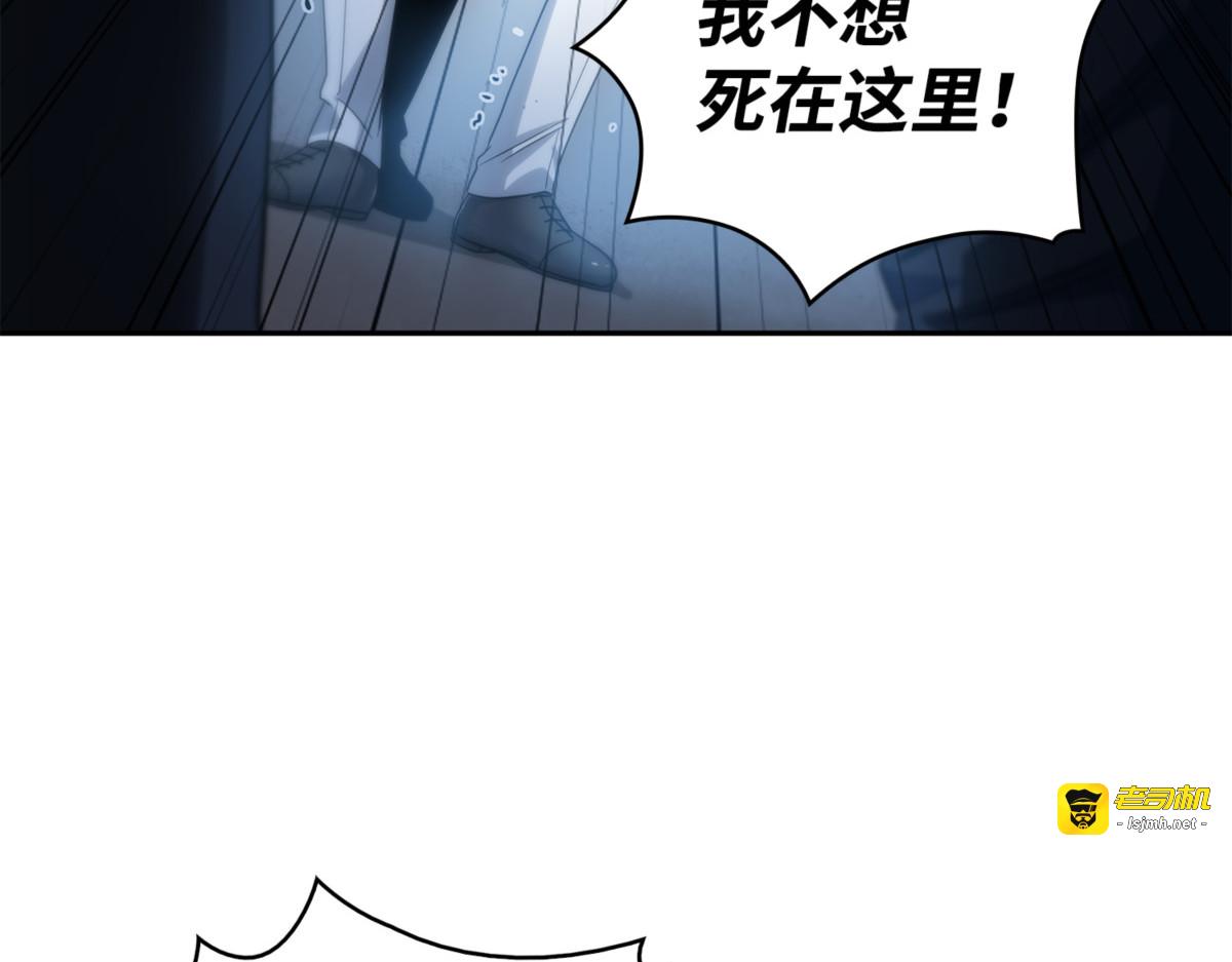 没希望 第 3 页