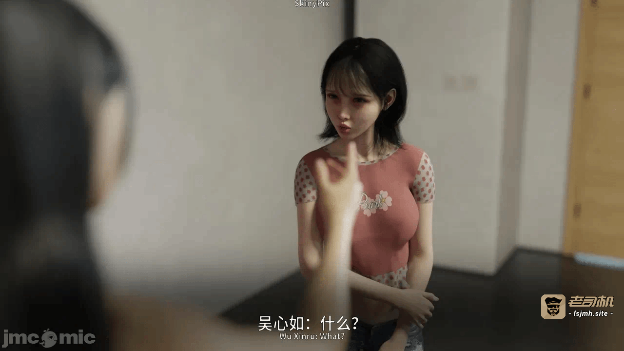 第一话 第 533 页