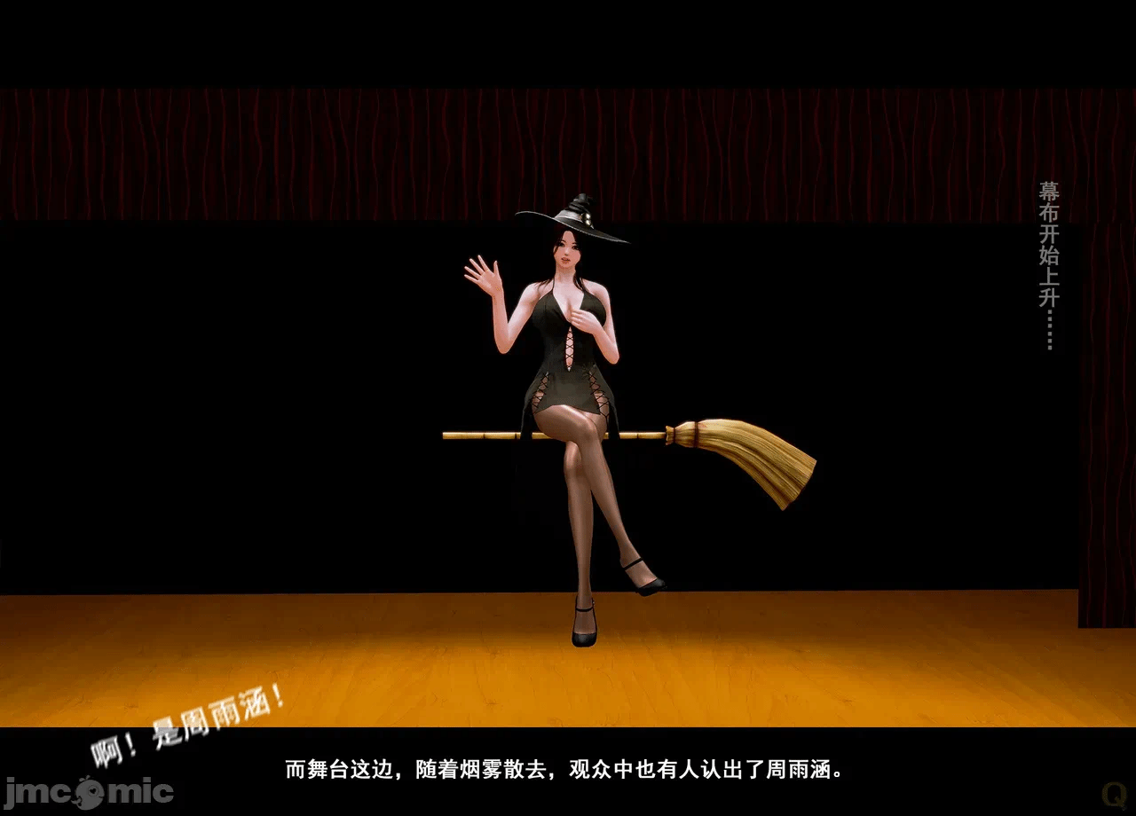 第一话 第 44 页
