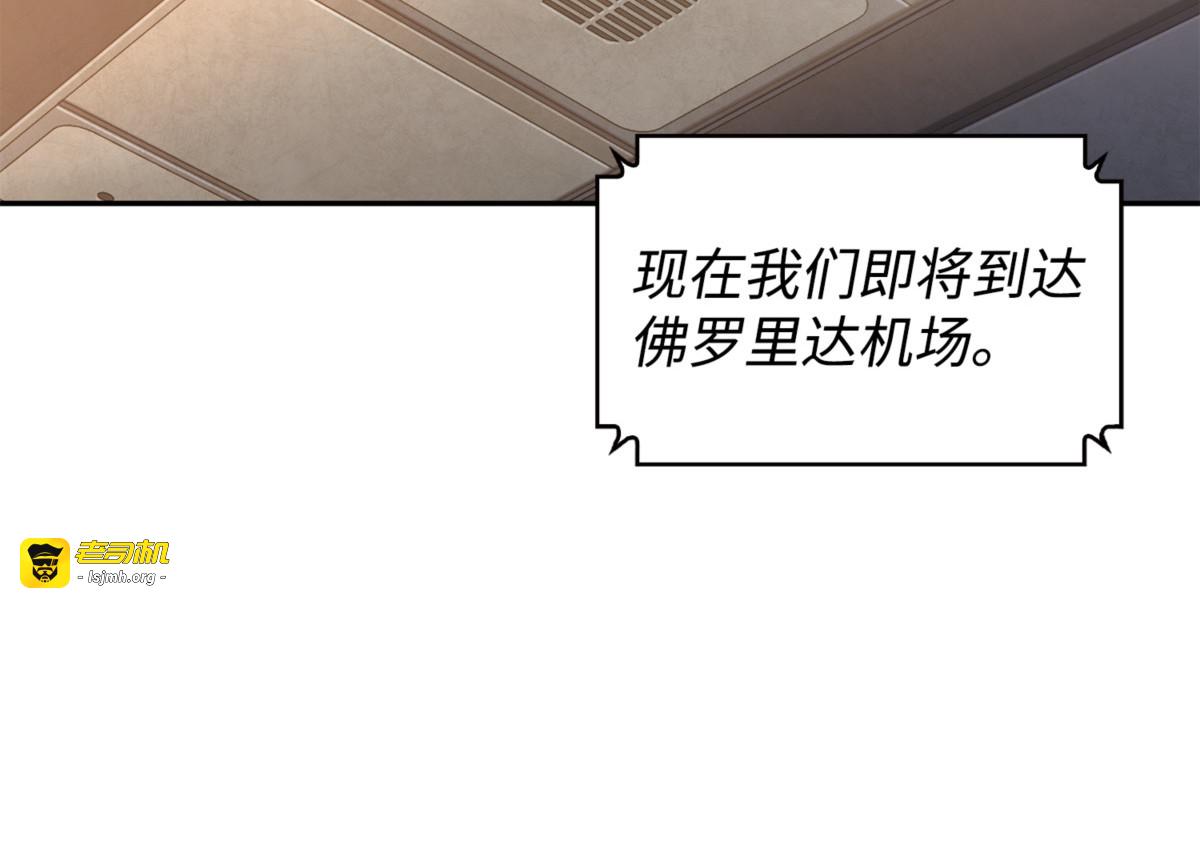 拆家 第 109 页