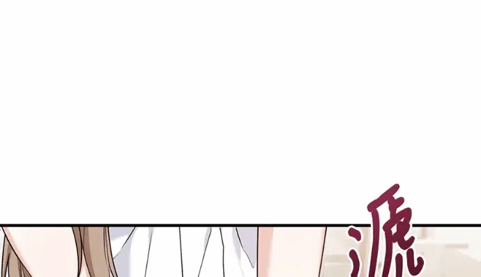第32话第31话 第 193 页