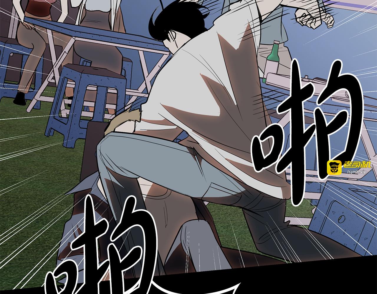第32话 赴约 第 177 页
