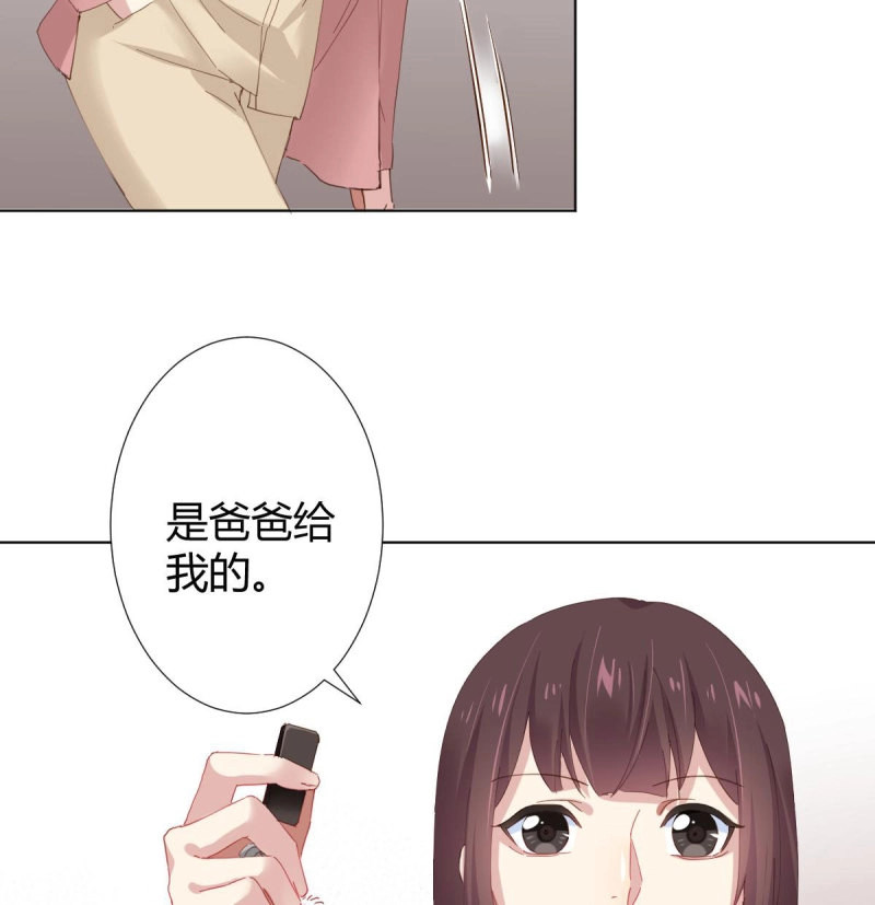 第127话 第98话：遗留之物 第 30 页