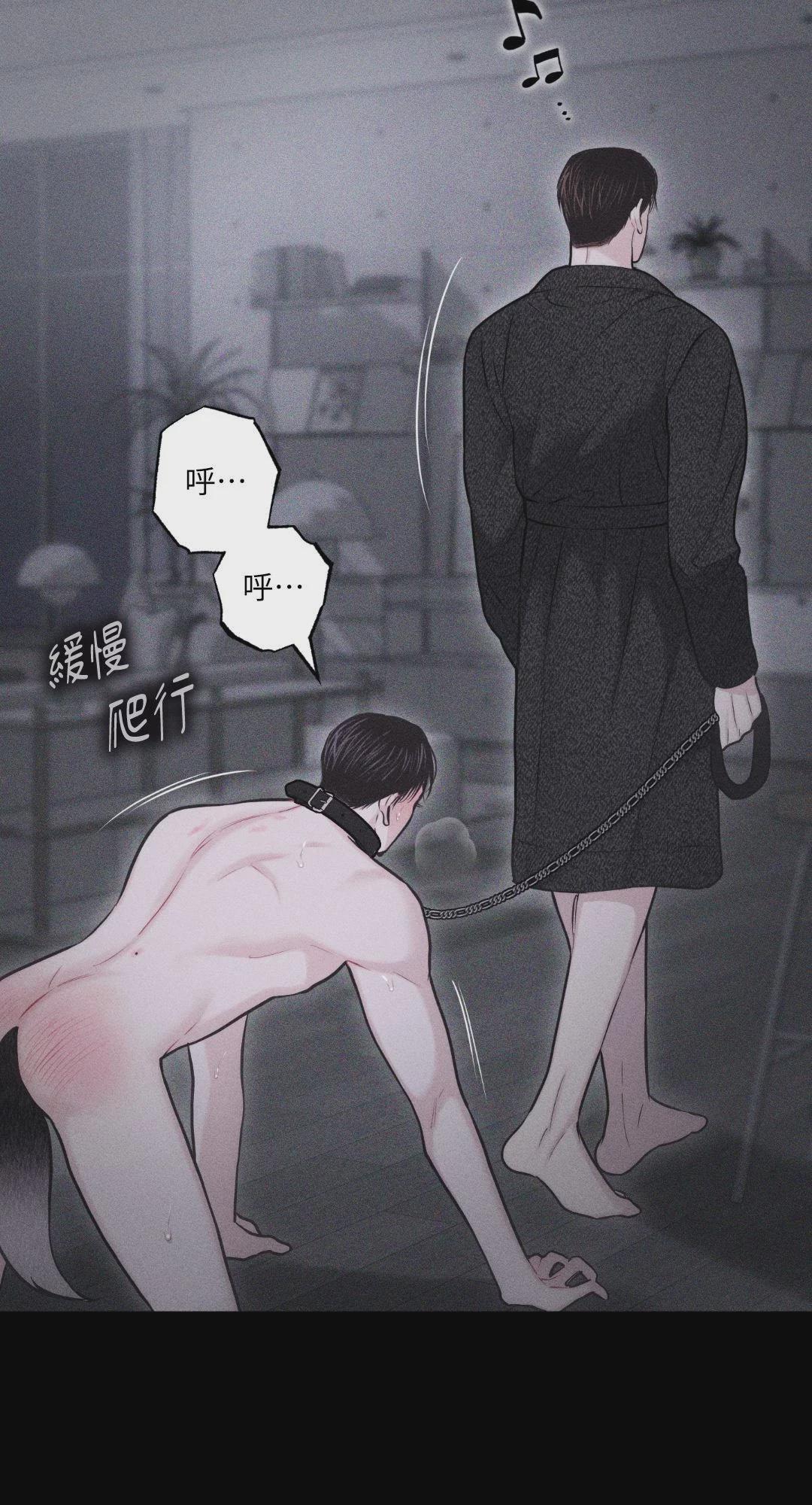 第33话 第 4 页