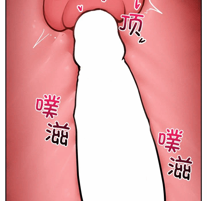 第17话 第 59 页