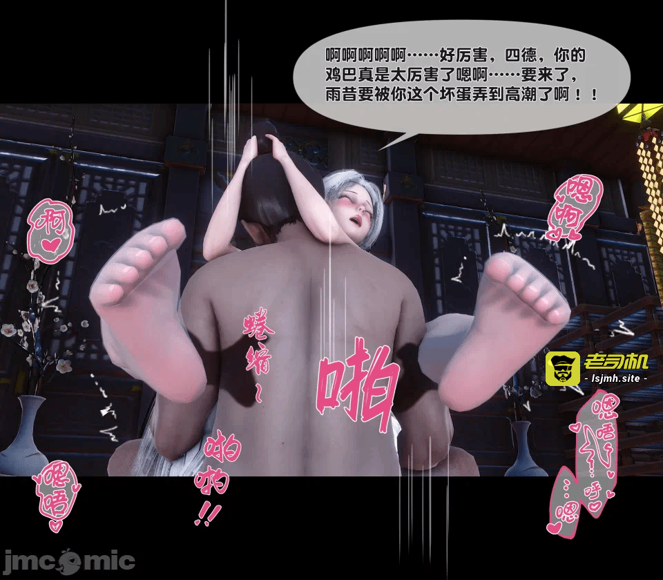 第一话 第 139 页