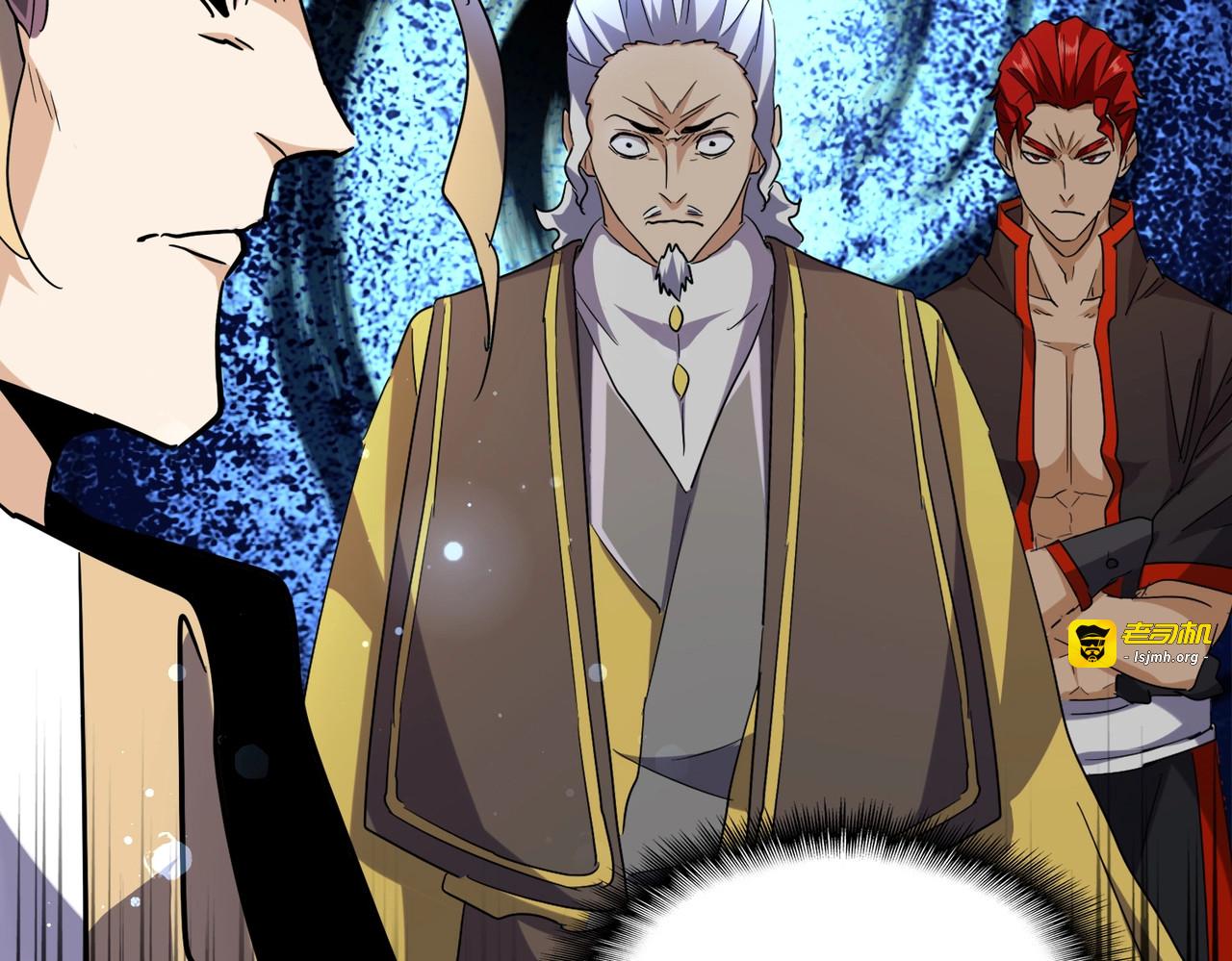 第181话 吐血的“大师”们 第 35 页
