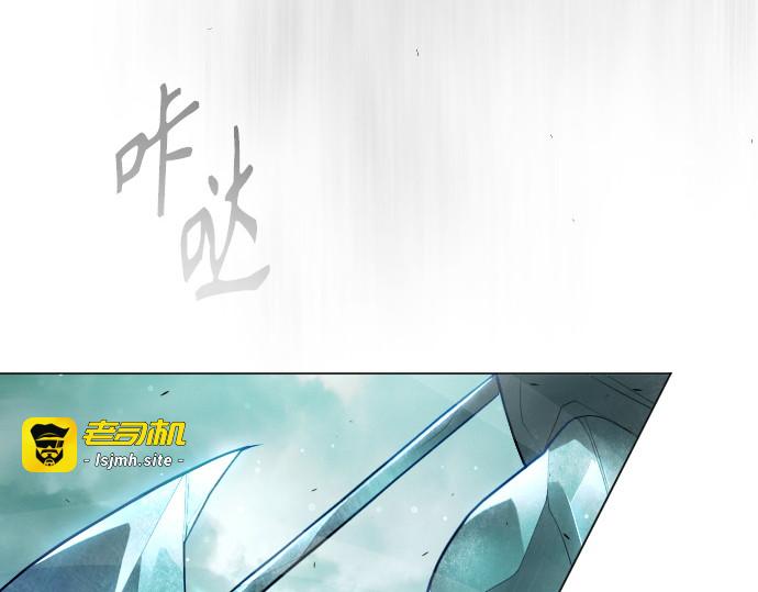 第二季 第43话 第 351 页