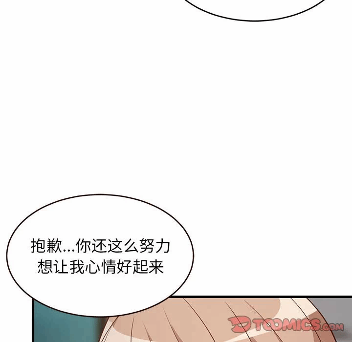 第27话 第 164 页