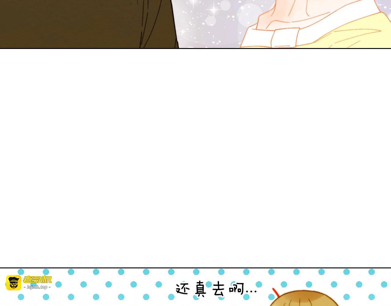 番外27 武打替身 第 87 页