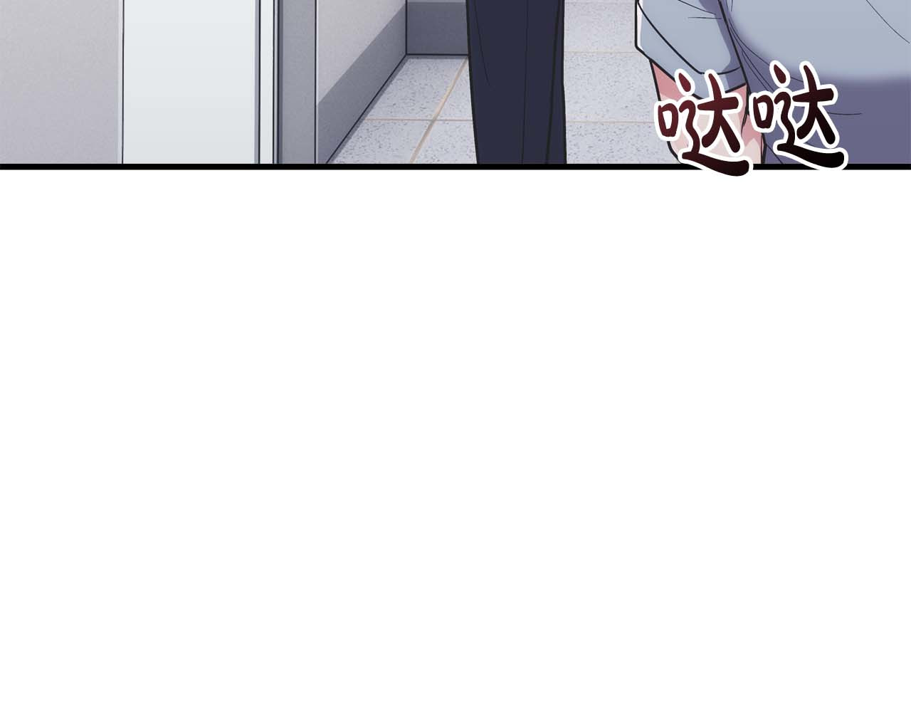 第142话 第 70 页