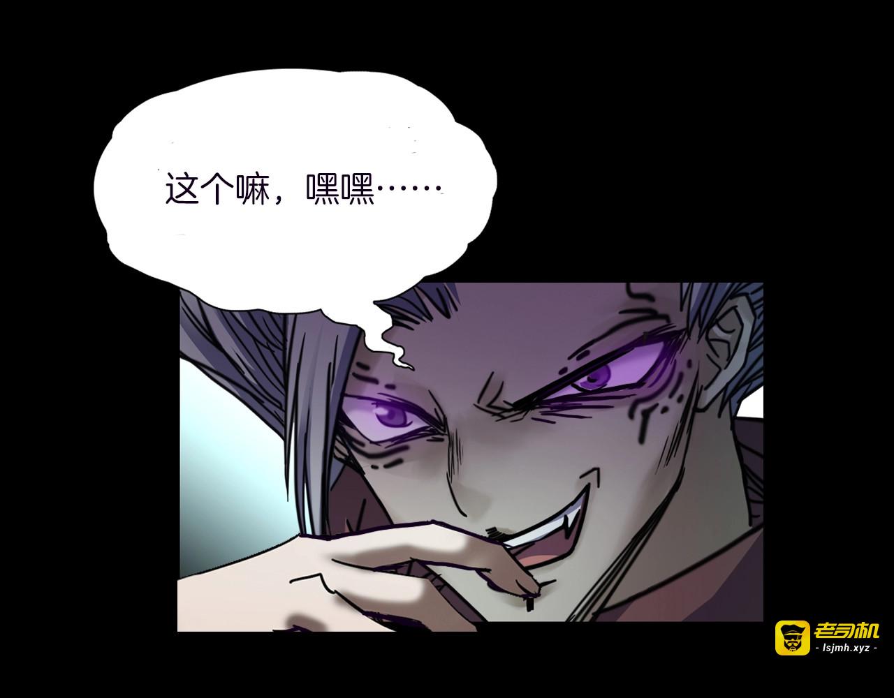 第二季 第38话 最终之战 一 第 17 页