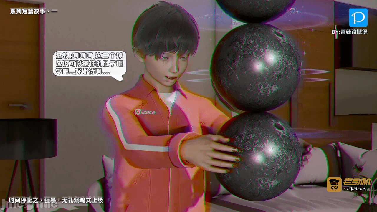 第一话 第 93 页