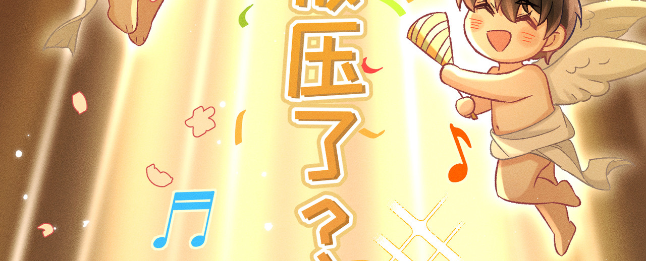 第15话：中诅咒了 第 88 页