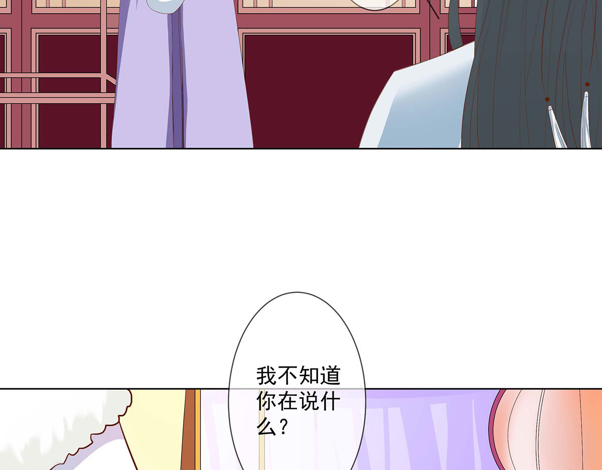 第75话 第 16 页