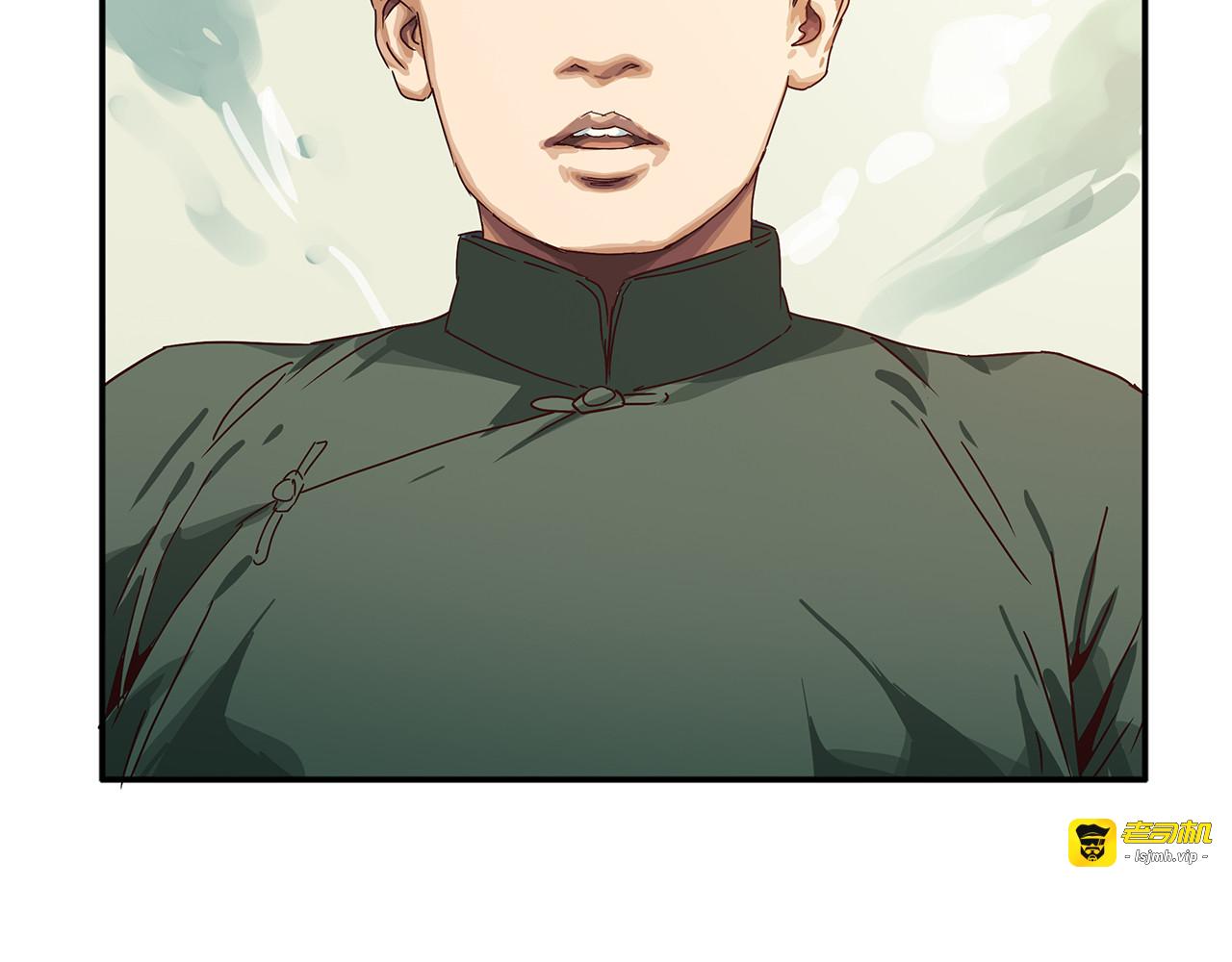 第十七话 被抛弃也不放弃！ 第 11 页
