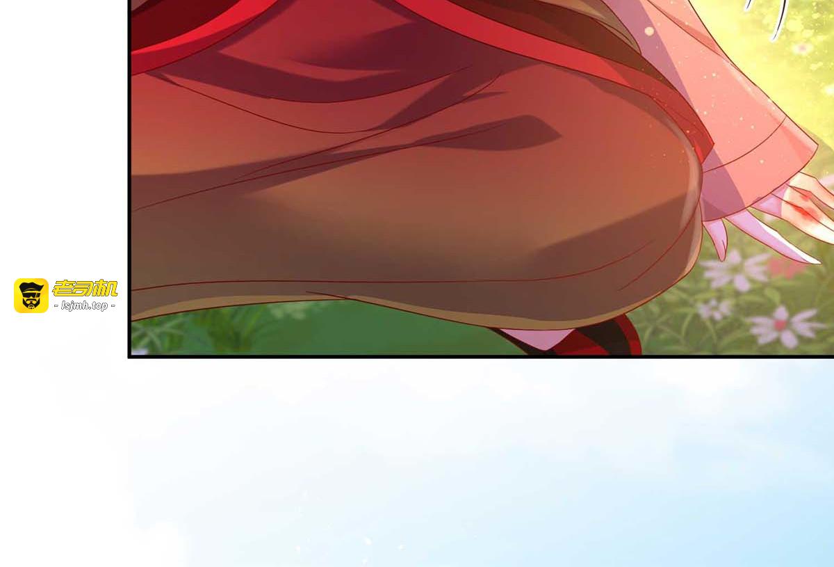 第121话 突破 第 11 页
