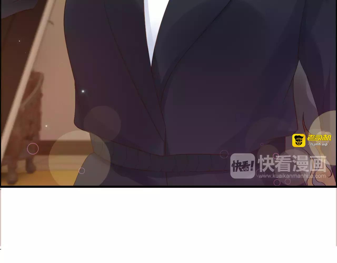 第19话  职业制服的你 第 109 页