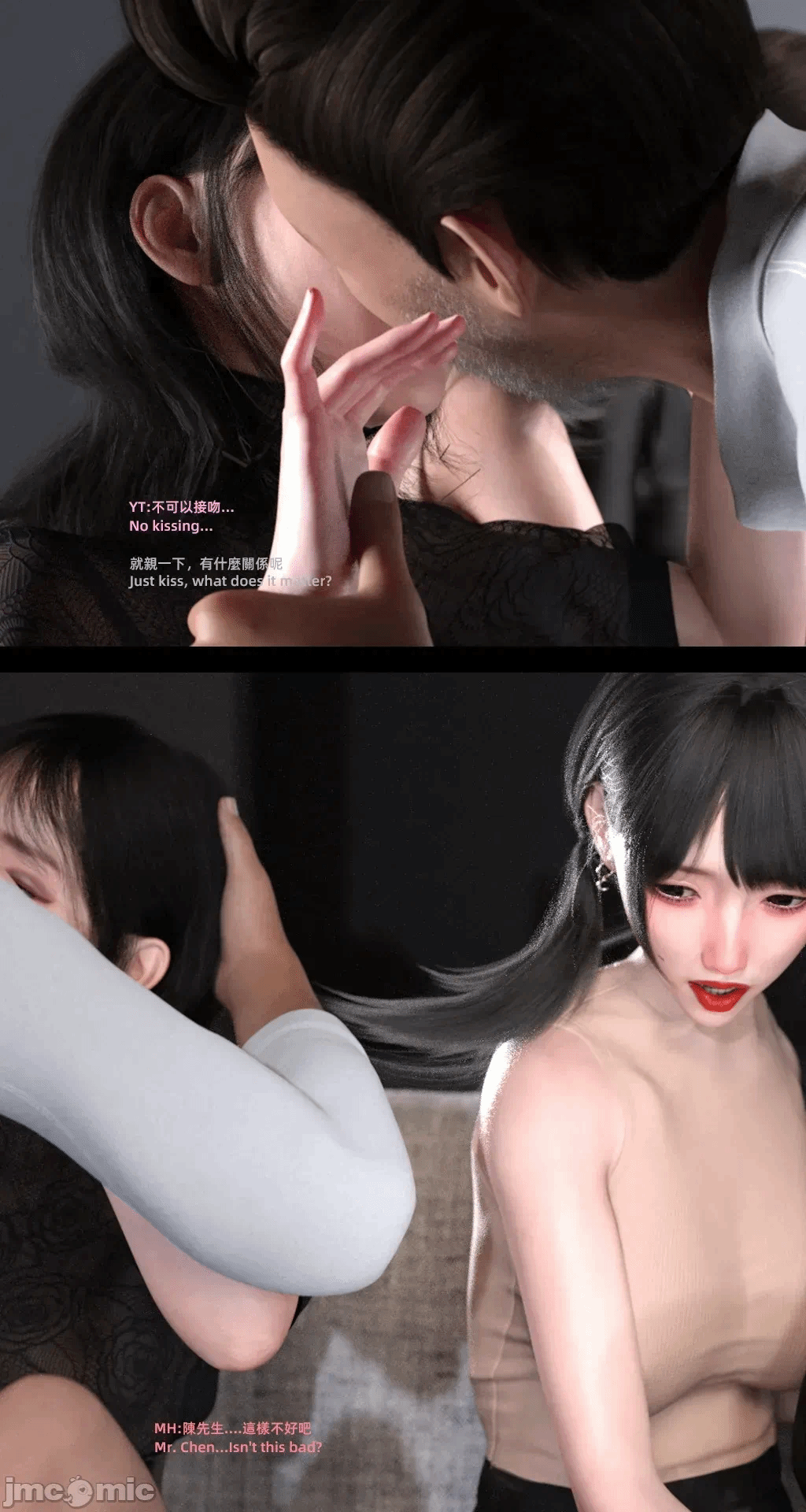 第一话 第 580 页