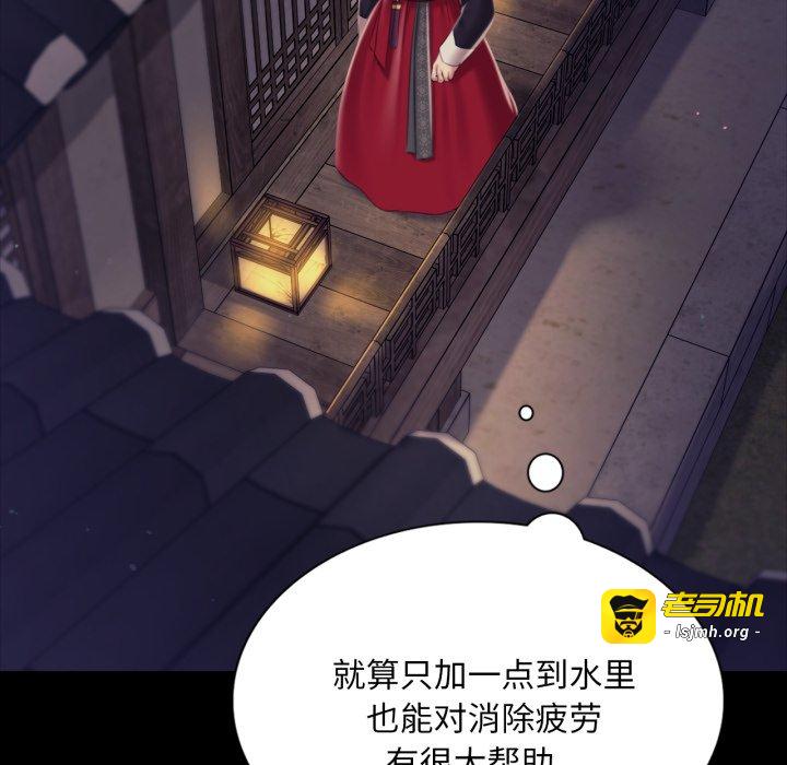 第102话 第 61 页