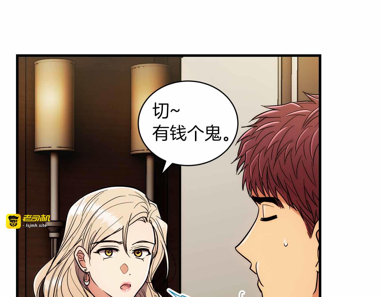 第92话 第 55 页