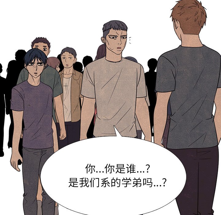 第326话 第 18 页