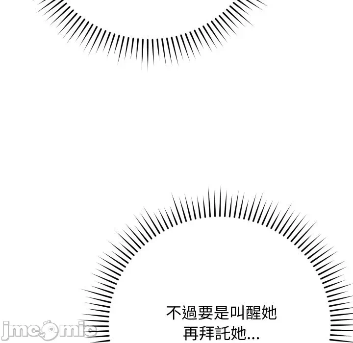 第6话 第 120 页