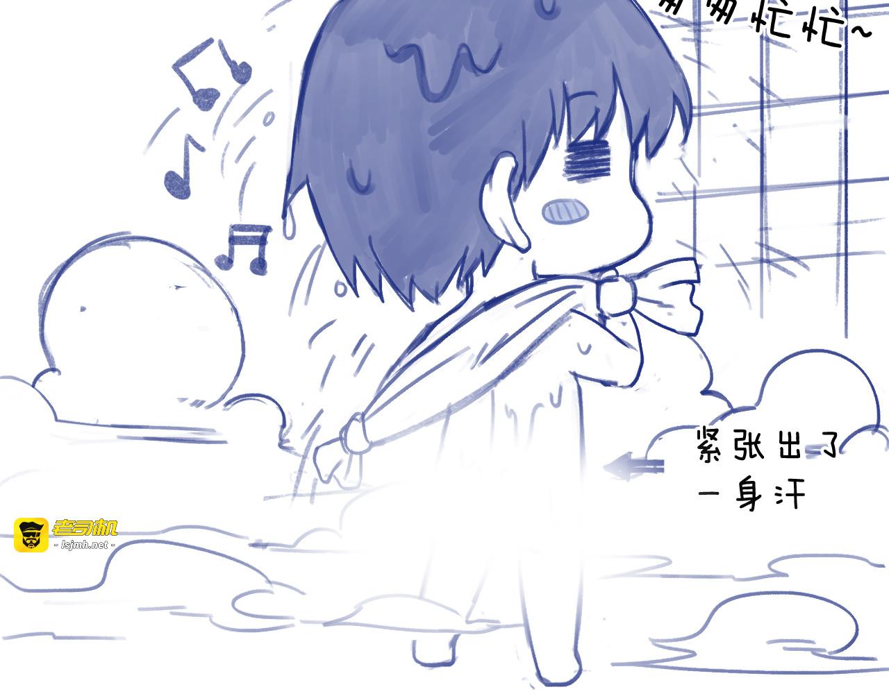 番外2 见女神 第 13 页