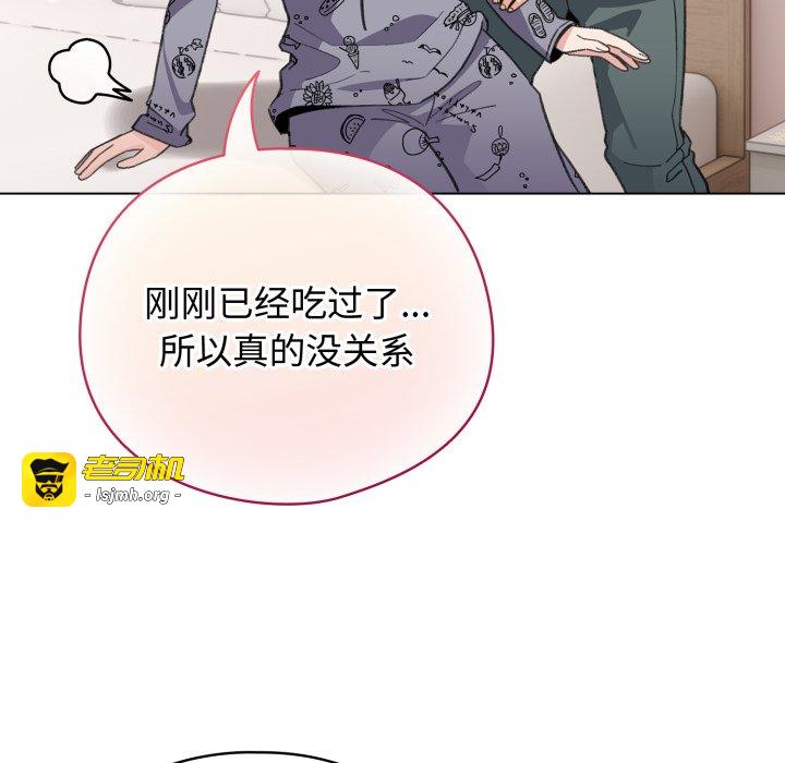 第33话 第 9 页