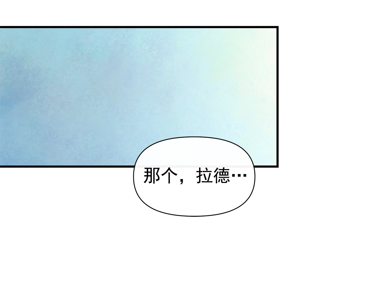 第139话 吃醋的未婚夫 第 158 页