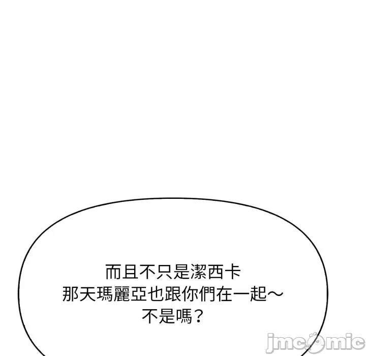 第4话 第 134 页