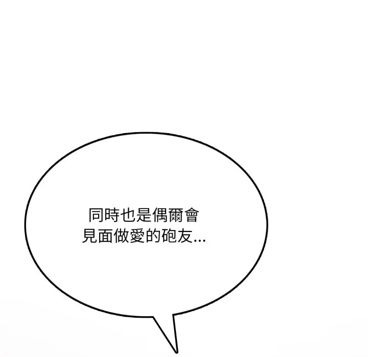 第7话 第 59 页