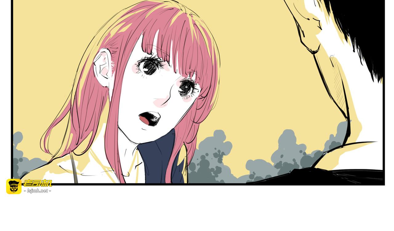 第67话 异性之间有纯友谊？ 第 71 页
