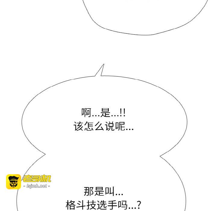 第351话 第 69 页