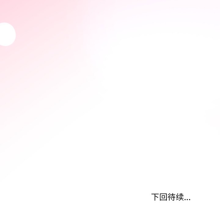 第21话 第 146 页