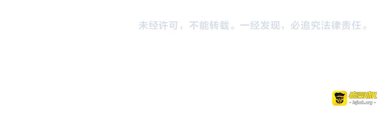 第141话 身份 第 59 页