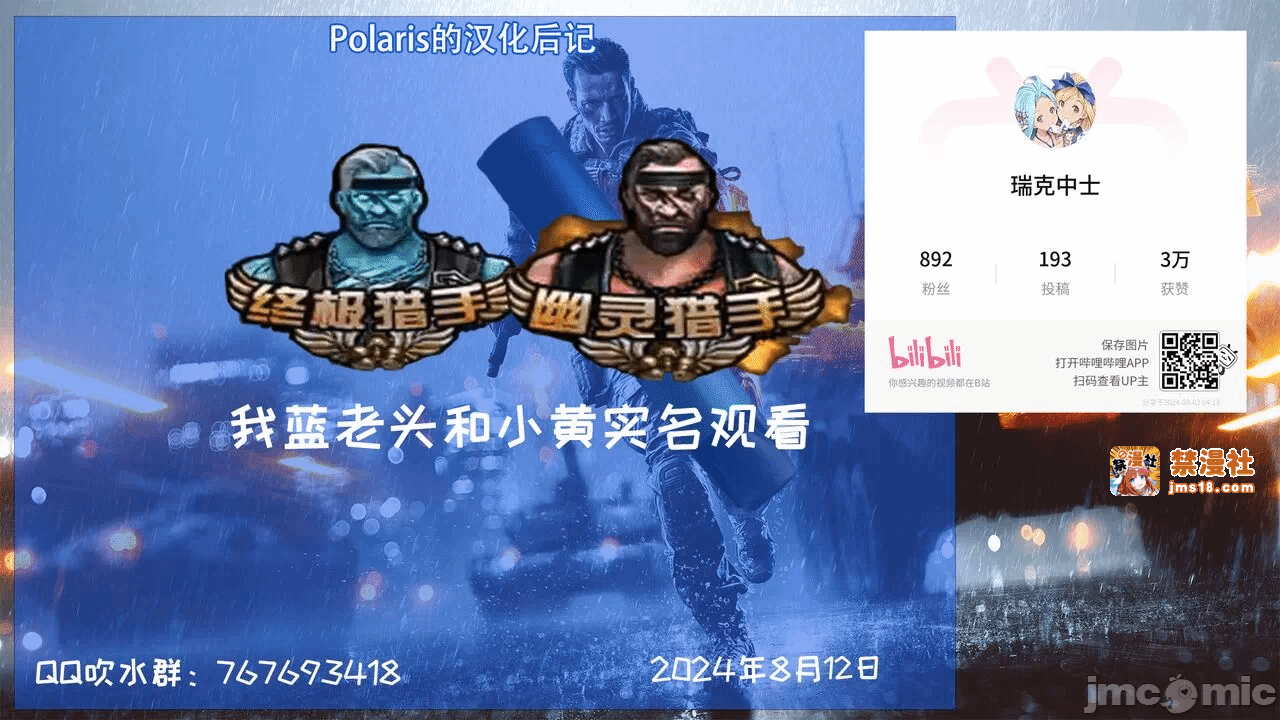 第一话 第 17 页