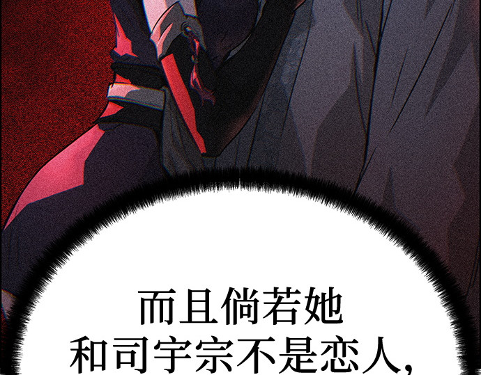 第69话 第 248 页