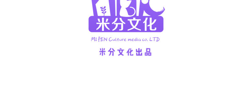 第54话：兰妃娘娘 第 6 页
