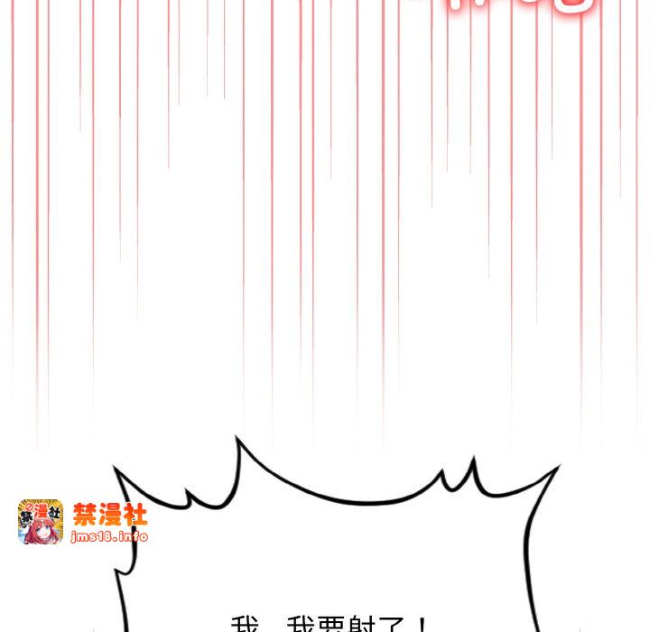 第20话 第 125 页