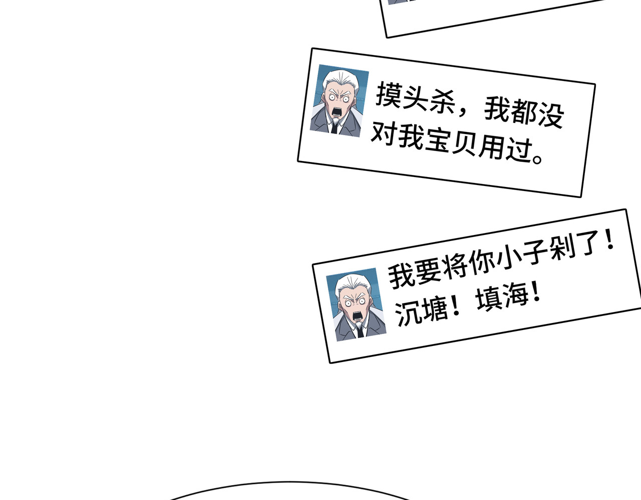第58话 请求 第 50 页