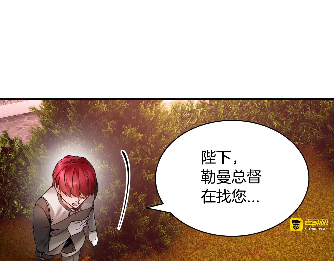 第6话 这是什么感觉 第 37 页