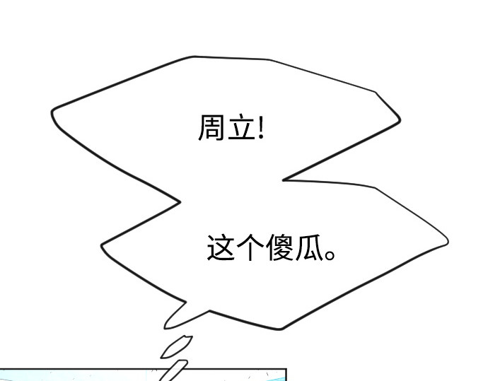 第84话 第 182 页